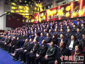 平安貴陽(yáng)欄目啟動(dòng)儀式在筑隆重舉行