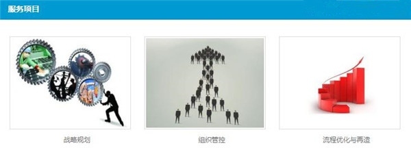 企業(yè)高效管理之道 東莞市美權企業(yè)管理咨詢的專業(yè)服務