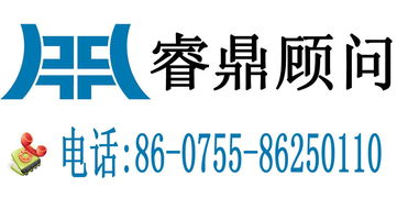 睿鼎咨詢動(dòng)態(tài) 引領(lǐng)企業(yè)管理變革，賦能深圳企業(yè)高質(zhì)量發(fā)展