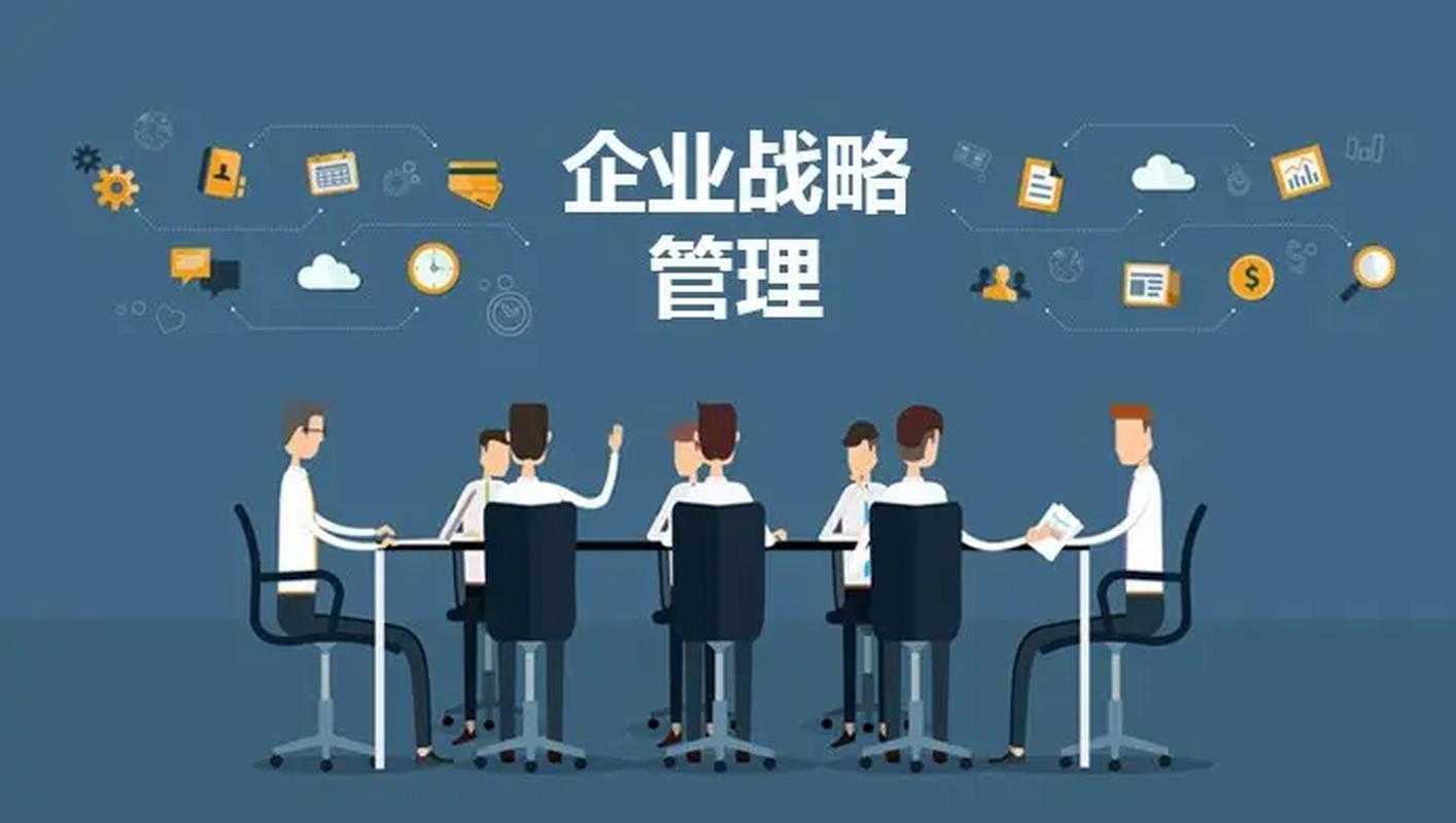 企業(yè)運(yùn)營管理 生存之基與咨詢賦能之道