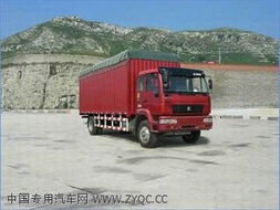 黃河牌ZZ5164XXBK5315C1型篷式運(yùn)輸車詳細(xì)參數(shù)及市場(chǎng)參考價(jià)格解析